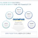 올림푸스한국㈜ 이미지