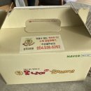 못난이꽈배기3호점