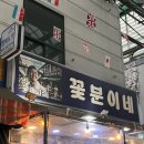 두들리도넛부산전포점 이미지