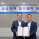 대한산업 이미지