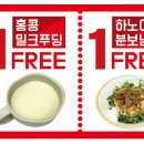 분보남보 티스토리