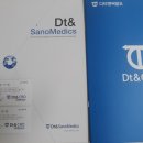 바이오메딕스코리아 이미지