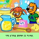 알피 이미지