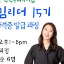 더리치리더