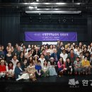 국제교류증진협회(사) 이미지