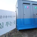 동광장 이미지