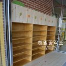 한빛유치원 이미지