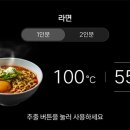 코웨이 강동직영점 이미지