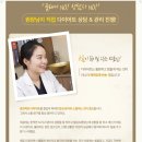 화곡부부한의원 이미지