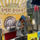 청춘클럽