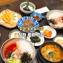 CU(창원신월삼거리점) | 창원 3대 일식 맛집남해일식에서 시원한 물회로 더위 타파