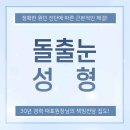 허리업