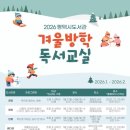 독서교실 이미지