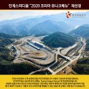 스피디움 콘도미니엄 이미지