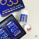 탄탄약국 | 약국 종합비타민 영양제 유한양행 메가트루 633 성분 분석 및 내돈내산 후기