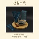 맑은샘이 있는 봄 이미지