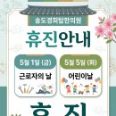 송도경희탑한의원 네이버블로그