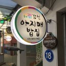 감천2동-5 이미지