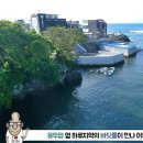 오작교