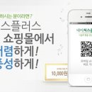 에고플러스