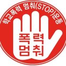 점핑클럽 태권도도장 이미지