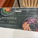 백소정전주 - 전주시 덕진구 세병로 21 | 백소정전주