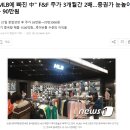 일진하이텍 이미지
