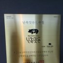 270-4036 | 제주도 애월 흑돼지 맛집 송훈파크 크라운 돼지