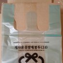 종량제봉투판매 이미지