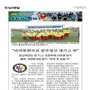 문흥중앙태권스쿨 네이버블로그