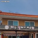 장정양오길 이미지