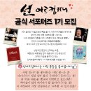 (주)선컴퍼니