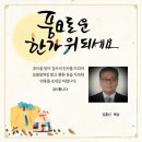 2023년 추석인사 이미지