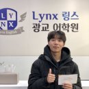 링스광교어학원