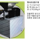 그린이엔지