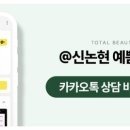 예쁨주의쁨의원 이미지