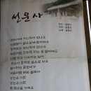 평림초등학교 Daum카페