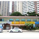 전주돌솥밥 이미지