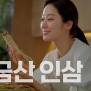 자매인삼 네이버블로그