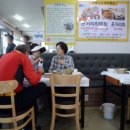 할머니운저리횟집 이미지