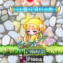 아일린