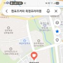컴포즈커피 양주덕정점