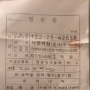 놀이터당구장 이미지