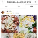 헝그리브라더스 경산점 이미지