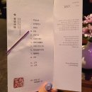 청화식당 이미지