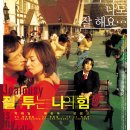 2002 이미지