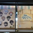 카페;Z | 홍대 <은혼 3학년 Z반 긴파치선생> 애니메이트 카페 콜라보 방문 후기