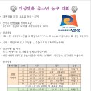 엘지세이커스스포츠농구클럽