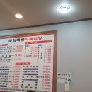 두암 축산 이미지