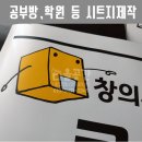 큐브레인수학교습소 - 강동구 고덕로27길 36 | 큐브레인수학교습소
